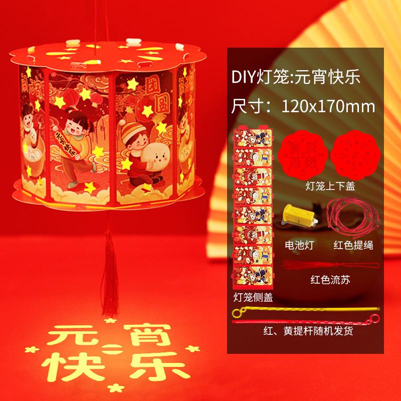 Spring Festival New Year Portable Cartoon Handmade Projection Lantern for Year of The Loong or Snake DIY