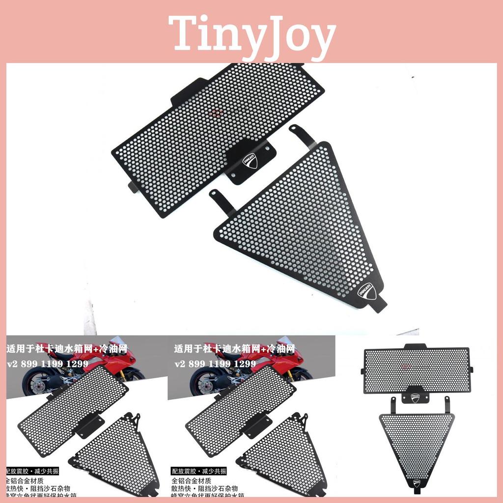 Panigale Yihw V2 Custom Crash Balls Brake Levers Radiator Grille Handle Bar Plugs