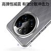 Light luxury gold silk silver brocade mobile phone case is suitable for Honor Magic7Pro sticker Magic7 fine hole lens protection