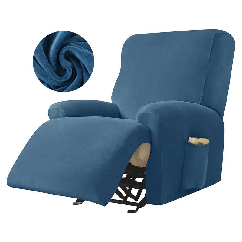 Velvet Recliner Cover Split Design Massage  Chair Cover Lounger Single Couch Sofa Slipcover Armchair Covers Funda Sillon
