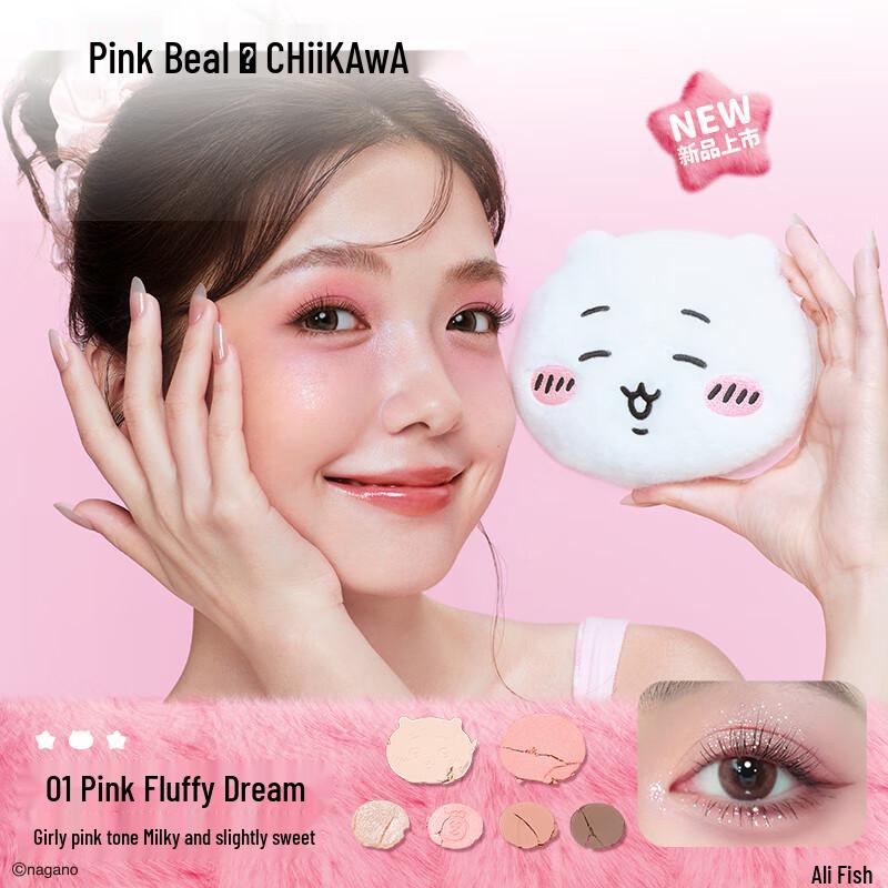 Pink Bear CHIIKAWA Eyeshadow Palette
