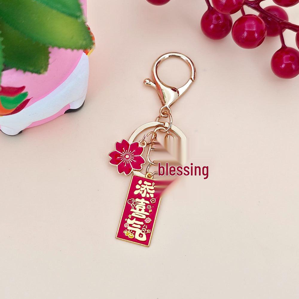 Festive Metal Keychain: National Style Pendant for Men & Women - Perfect New Year's Day, Scenic Spot, or Temple Event Gift