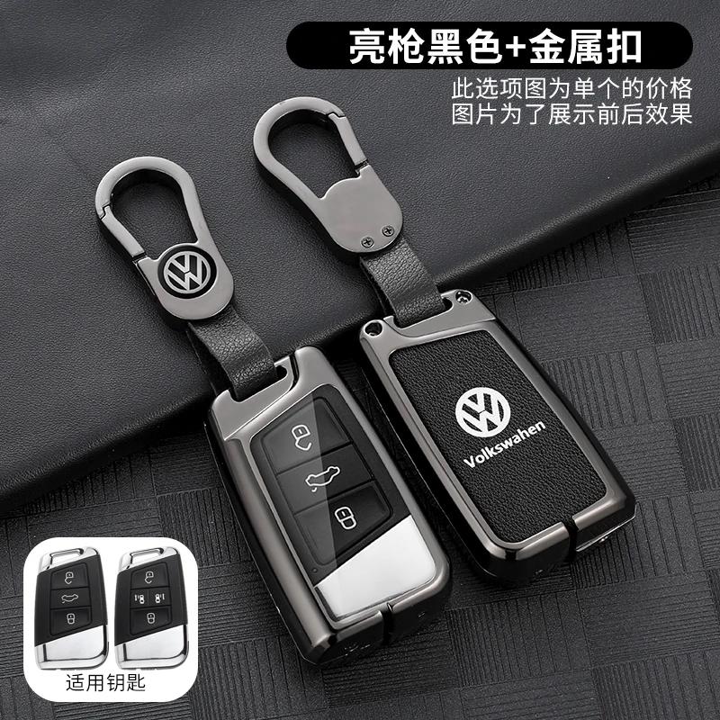 For VW Zinc Alloy Leather Car Key Case Cover Remote Shell Holder For Volkswagen VW Tiguan MK2 Magotan Passat B8 CC Keychain Ac