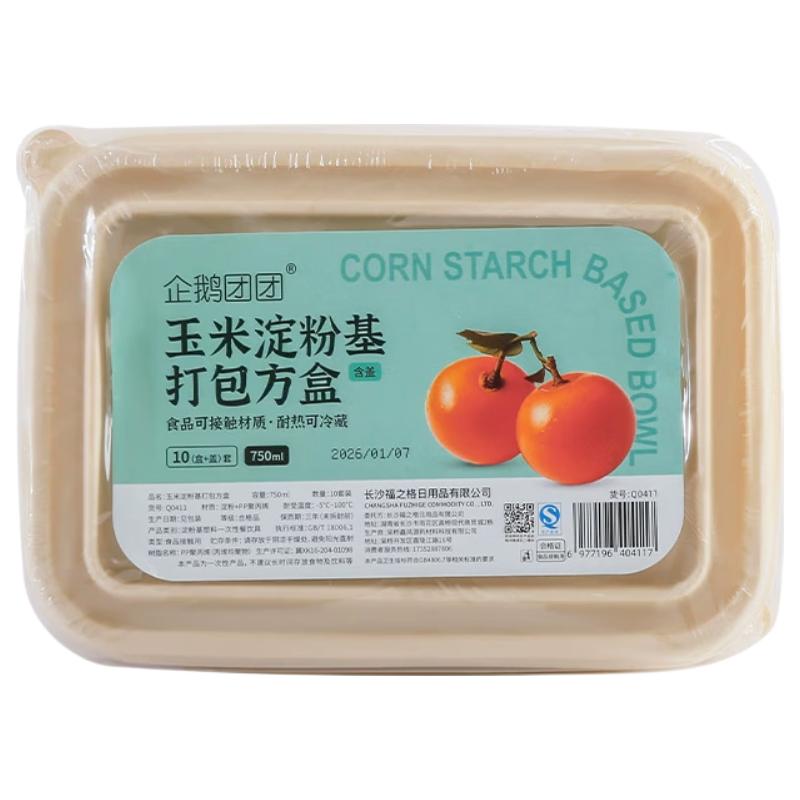 Penguin Tuan Tuan Disposable Corn Starch Meal Prep Containers with Lids, 750ml
