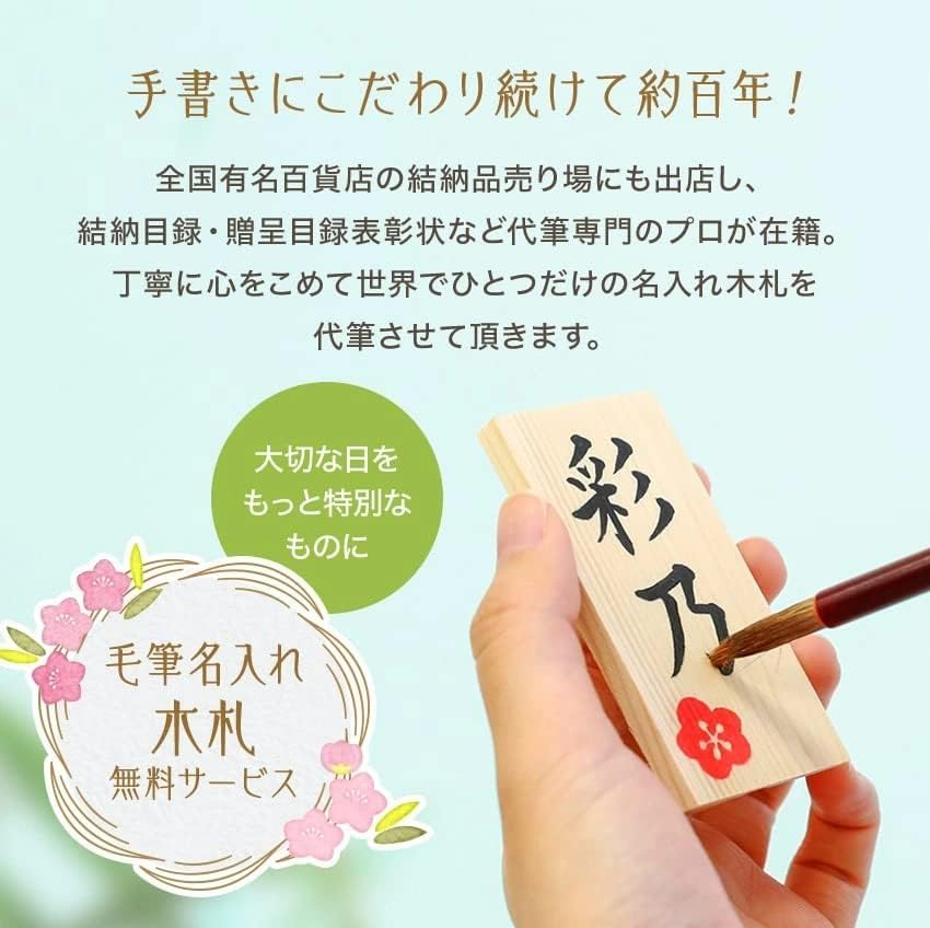 Osaka Choseido Compact Mini Hina Doll with Nameplate and Wooden Tag Glass Hina Doll (Sent Separately) "Hanaza Hina" (Flower Dance)