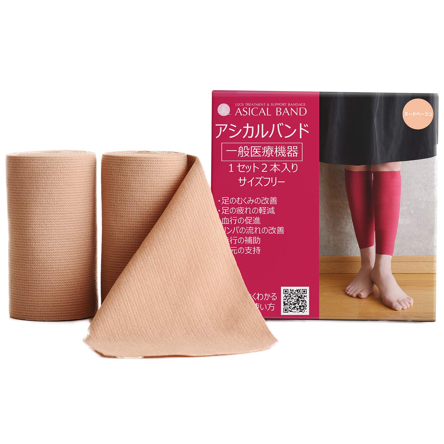 

ASICAL BAND Wrap Compression Socks Medical Single [General Equipment] (Charcoal Gray, Item)