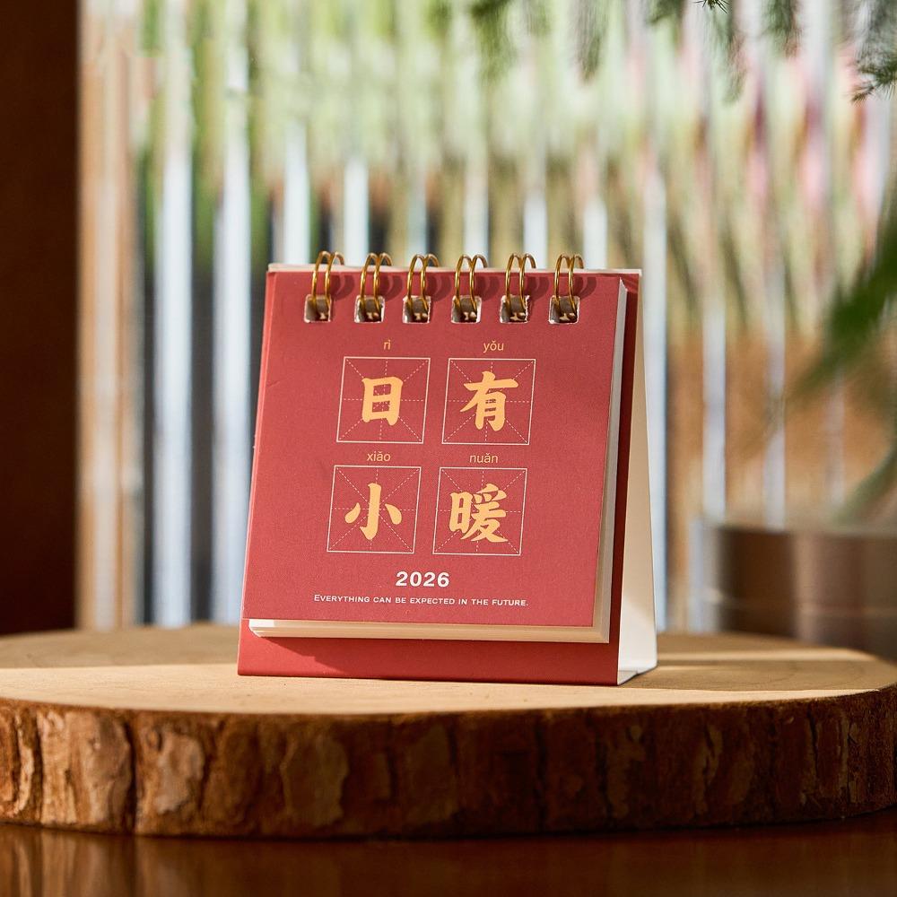 Inspirational Text 2026 Mini Desk Calendar Standing Flip Calenda  Desktop Decoration