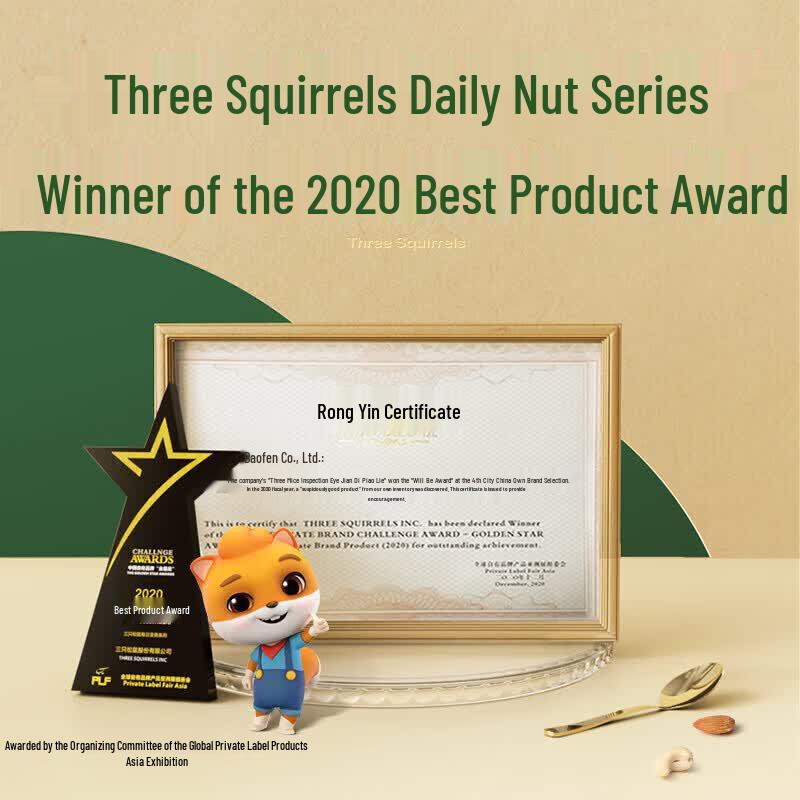 Three Squirrels Premium Daily Nut Mix Gift Box