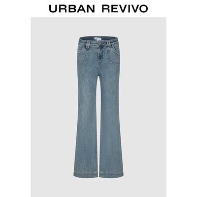 UR 2026 Spring Women's Washed Flare Denim Jeans