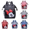 Large Capacity Minnie Mommy Bag Stylish Convenient Maternity Backpack