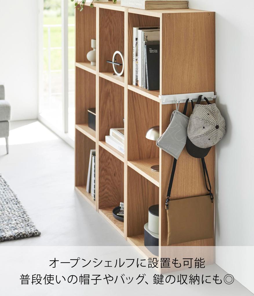 Yamazaki Smart Wall Hanger Set for Color W X 6cm D X X D X X D X H (10070), 5-Hook Boxes, White, 27.5cm 4.2cm H, W10.5" 2.5" 1.7" H, W10.5" 2.5" 1.7"