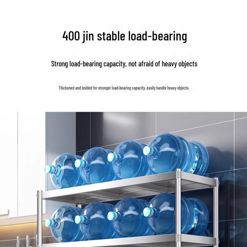 Thickened Stainless Steel Kitchen Storage Rack