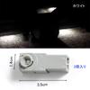 LIKENNY Genuine Replacement LED Inner Lamp, Set of 2, Footlamp, SMD-LED, 3 Chips, Car