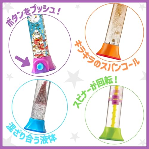 Learning Resources Relax Sparkle Bottles, Set of 4, Emotional Control, SEL, Relaxation Toy, Ages 3 and Up, 92419, Authentic