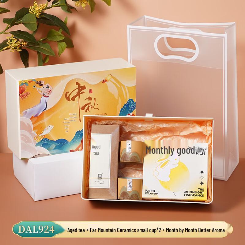 Ceramic Tea Cup & Aroma Festival Gift Set