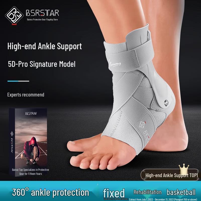 

Baisirui Ankle Support Brace M (EU 35-38)