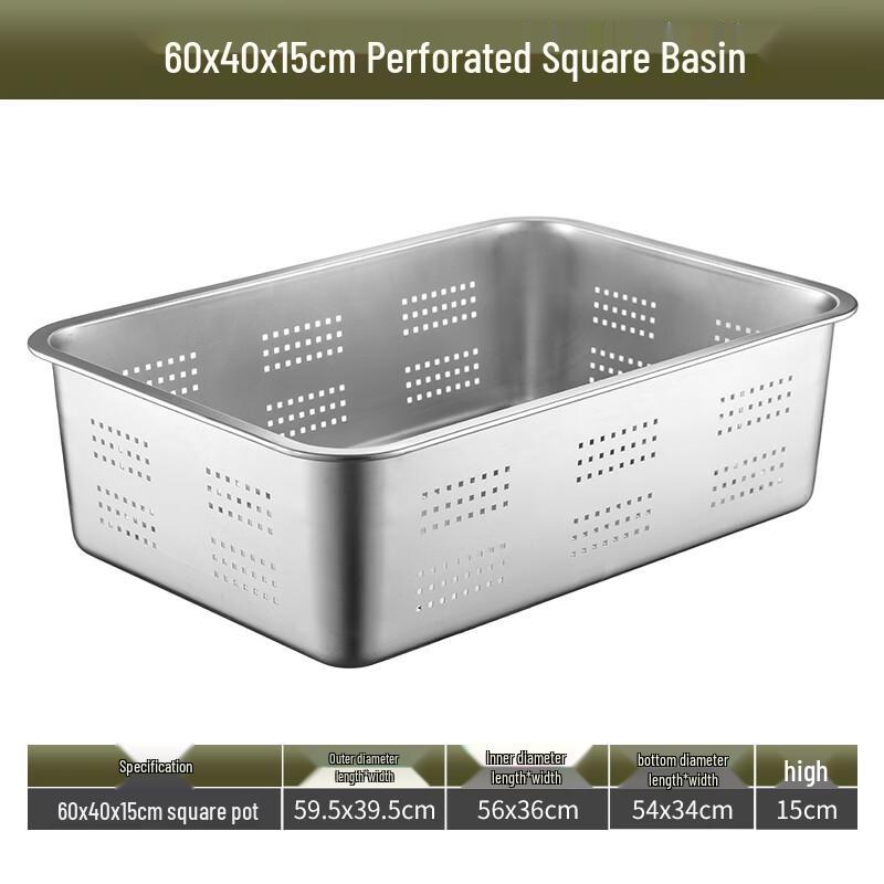Ally Commercial 304 Stainless Steel Perforated Square Drain Basin
