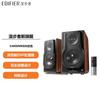 Edifier S3000MKII Wireless HiFi Bookshelf Speakers CN Plug (adapter Included)