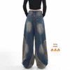 Women's Retro American Street Style Wide-Leg Jeans