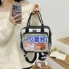 Shoulder Bag Small Food Allowance Pain Bag Casual Versatile Commuter Tote Bag Large Capacity Student Make-Up Bag For Class