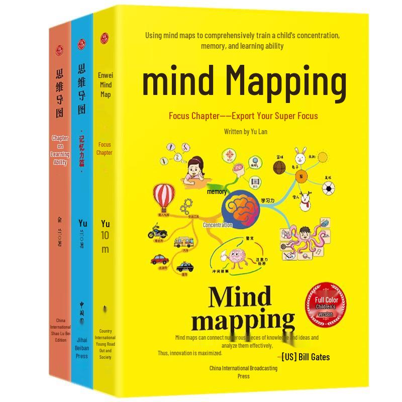 Mind Map Trilogy: Enhancing Concentration, Memory & Logic for Middle and Primary School Students