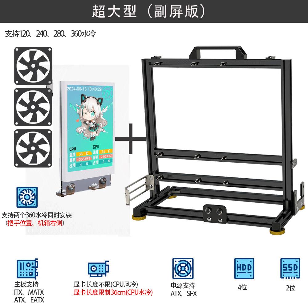 

Відкрита стійка для шасі Вертикальна Прозора Креативна Персоналізована Водяне охолодження Mini ITX Проста платформа MATX x99EATX EATX Chassis(Secondary Sc
