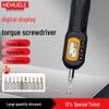 HEMUELE HWMU Digital Torque Screwdriver: High Precision, Adjustable, with Batch Head