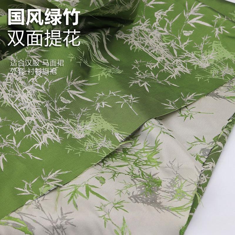 Chinese-style Bamboo Satin Double-sided Jacquard Fabric for DIY Hanfu Tang Costume Jackets Vests Skirts