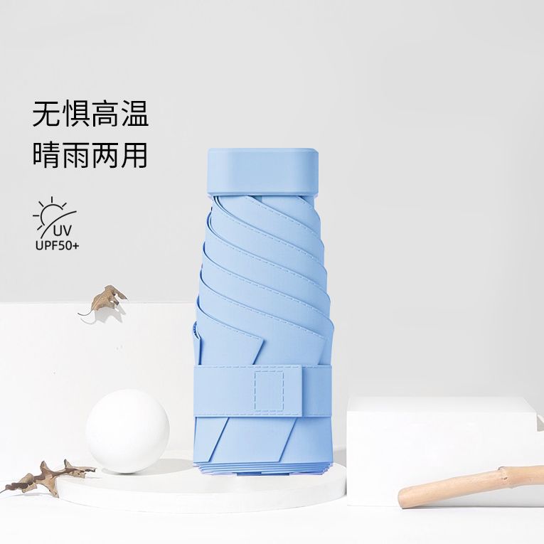 Mini pocket umbrella UV protection sun protection parasol 50% off 6 bones Small and convenient weather and rain portable umbrella