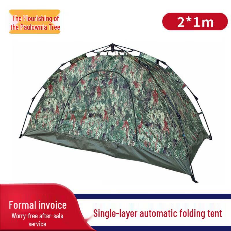 Zizhisheng Outdoor Camping Tent