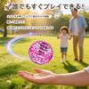 HachibuJou Flying Ball Boomerang Gyro UFO Toy for Fun Birthday with LED Light Toy, Spinner, Kids, Toy, Christmas, Present, 360° Rotation, Popular,