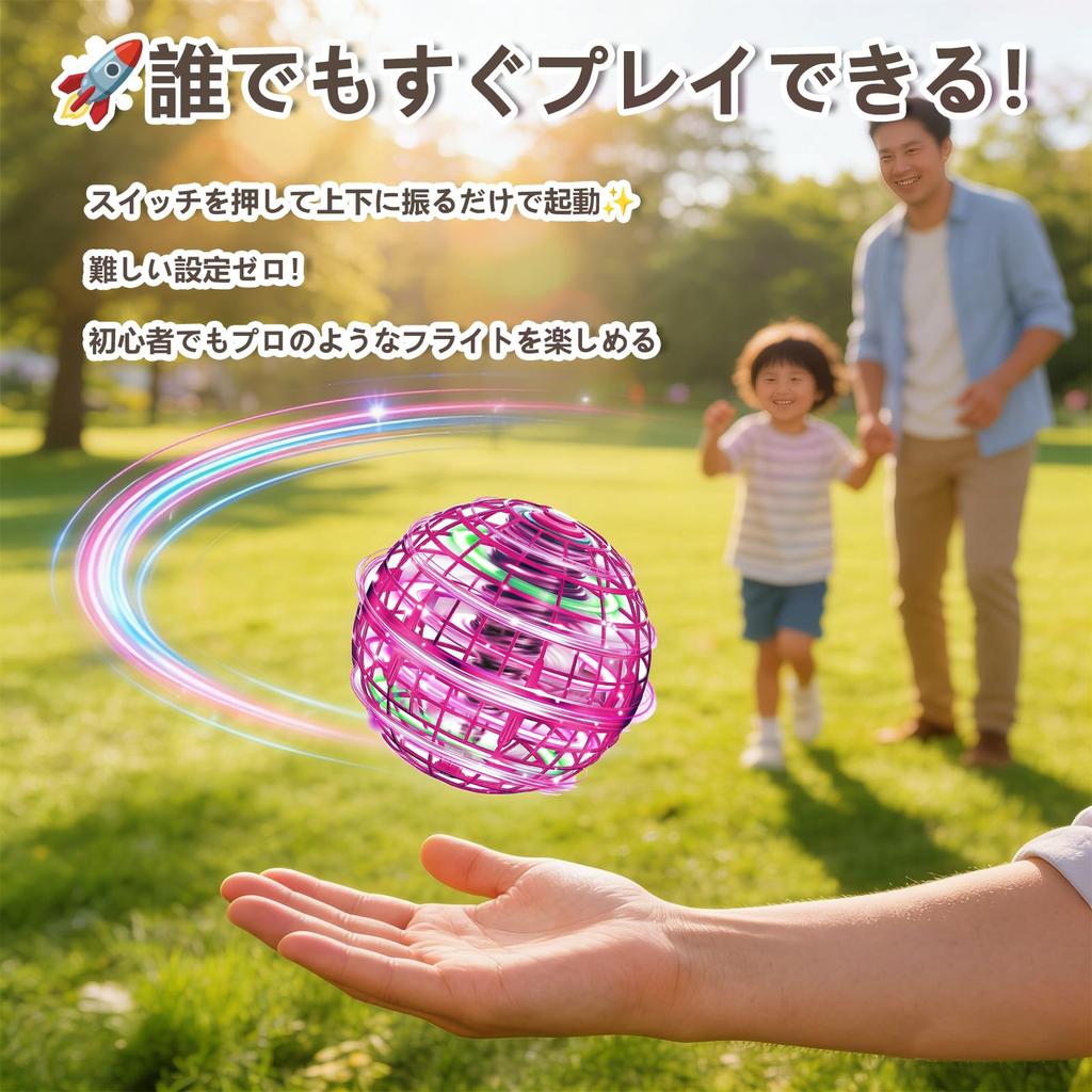 HachibuJou Flying Ball Boomerang Gyro UFO Toy for Fun Birthday with LED Light Toy, Spinner, Kids, Toy, Christmas, Present, 360° Rotation, Popular,