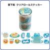 Kazu Miyashita Clear Roll Sticker IP631254 Nippon Publishing Sales Seal Foil Stamp Aurora Glitter Creator Illustrator