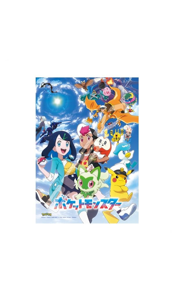 Ensky Jigsaw Puzzle New Adventure x 208 JIGSAW PUZZLE  A Found!  18.2 25.7 cm, pieces, 208-ML05