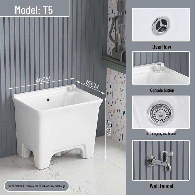 TLXT T5 Stainless Steel Mop Sink Basin with Wall-Mounted Faucet