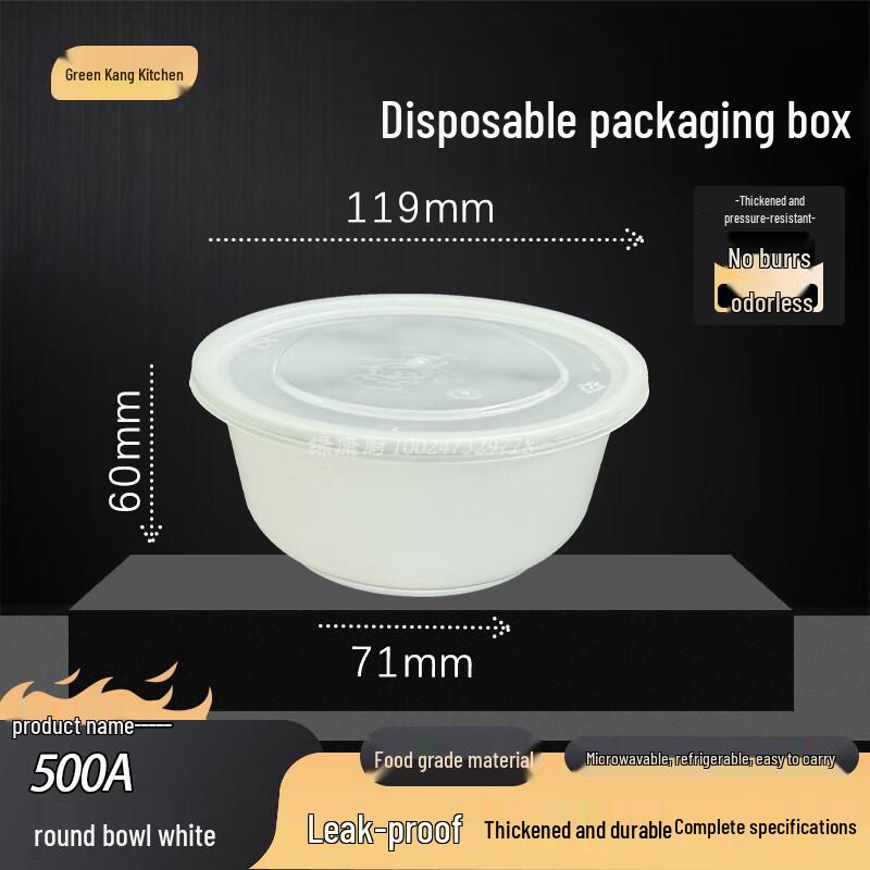 

Disposable 500ml Round White Meal Prep Bowls (600 Pcs)