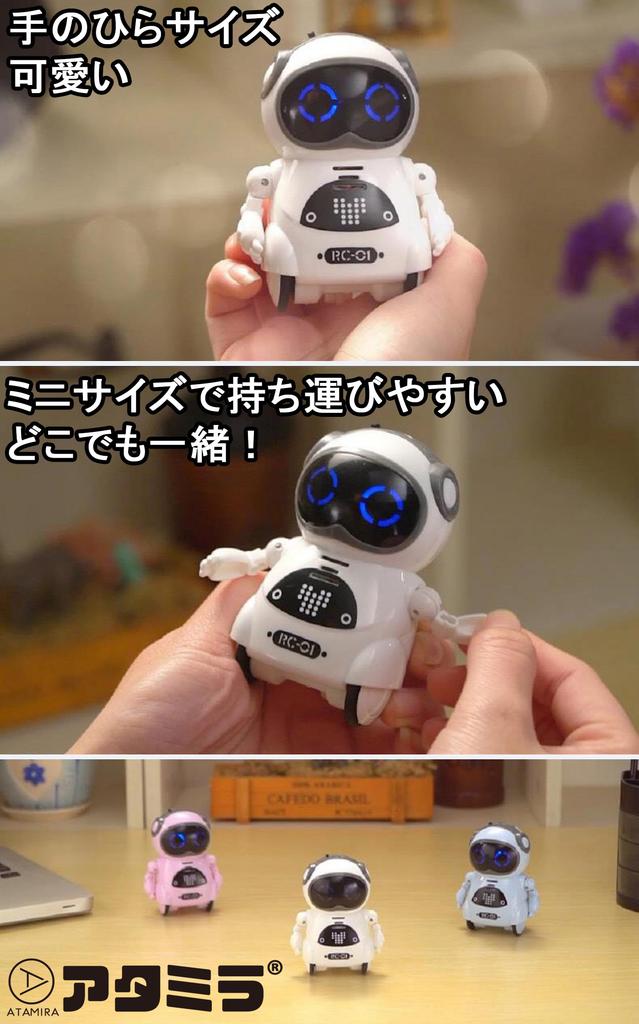 ATAMIRA Mini English Robot Toy, Pink, Sings, Dances, and Reacts To English Words, Perfect for Kids, Carry In Your Pocket, Birthday Gift for Children