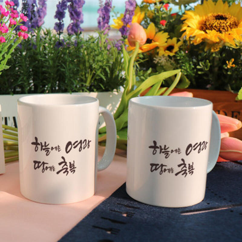 cc684-Design Mug 2p-Bible Verse Calligraphy 3