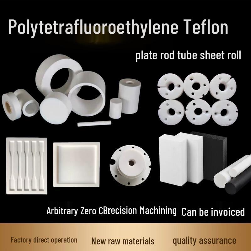 Лист и стержень из белого ПТФЭ