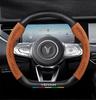 3D Embossed Suede Car Steering Wheel Cover with Chasing Light and Carbon Fiber Handle Cover
