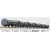 Micro Ace N Gauge Tra70000 (Industrial Salt Transport) 6-Car Set Railway Model Freight Car A1467 Multicolor 1/150