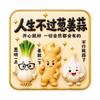 3D Relief Fridge Magnet Food Theme 3D Refrigerator Stickers Decorative Fridge Magnet  Home Decor