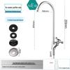 Kitchen Direct Drink Water Purifier Faucet