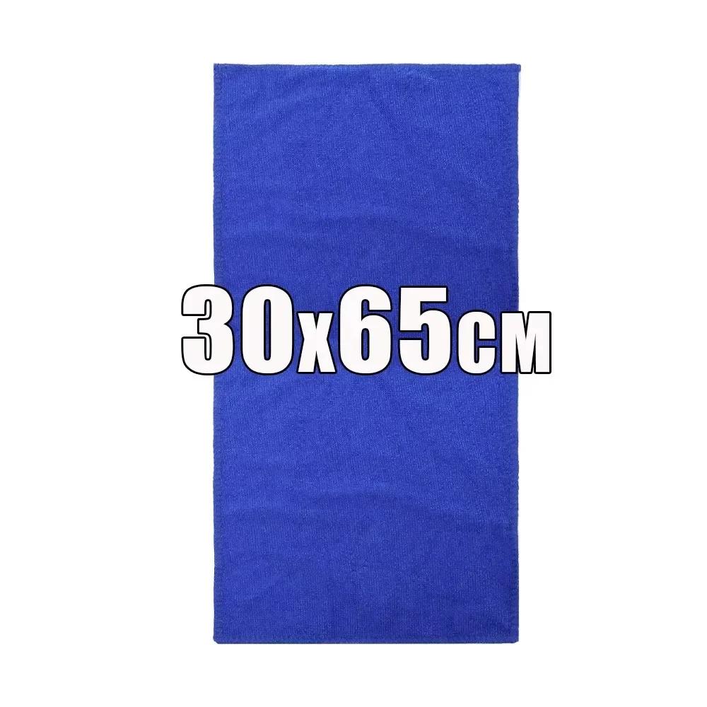 High-end Microfiber Towel Car Wash Towel Detailing Cleaning Cloth Car Wash Drying Towel Car Absorbent Cleaning Products 160x60cm