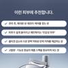 [JUVELOOK] PDLLA Advanced Protecting Cream 30ml