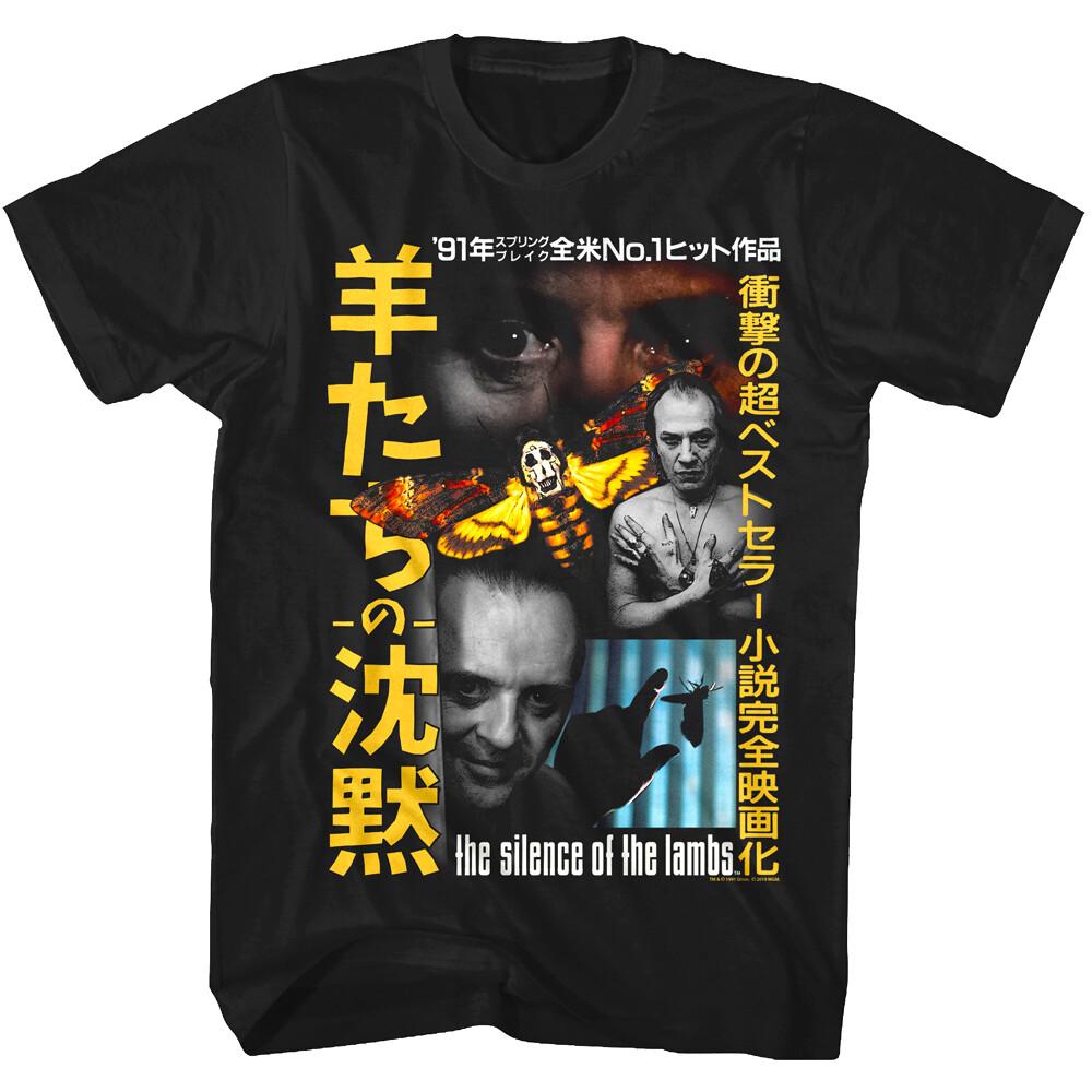 Silence of the Lambs Japanese Movie Poster Men s T-Shirt Hannibal Lecter Unisex T-Shirt M