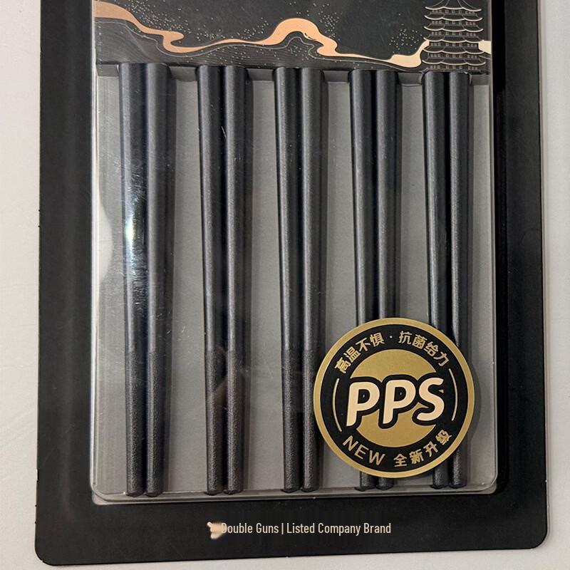 Shuangqiang Premium Antimicrobial Alloy Chopsticks