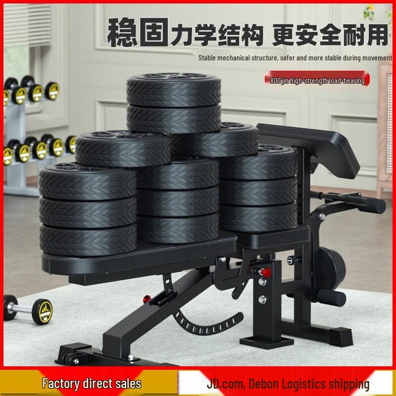 Multi-functional Adjustable Weight Bench with Preacher Curl