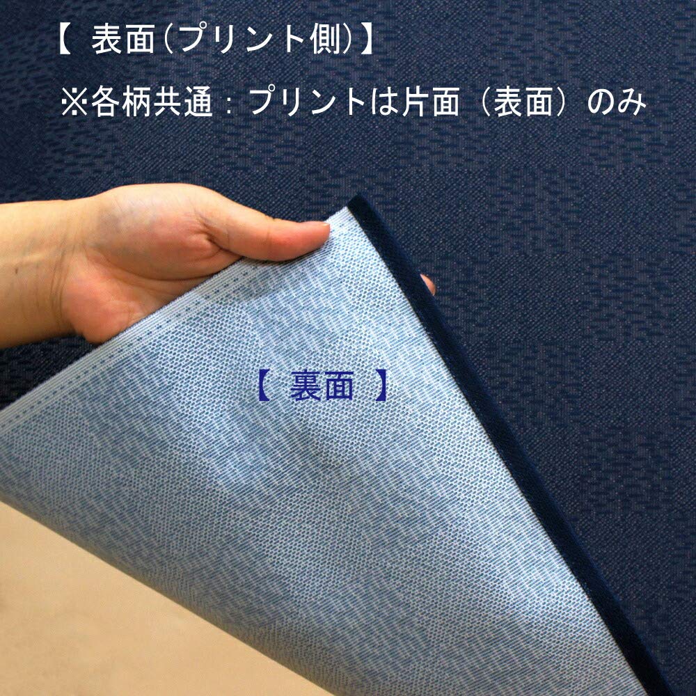 Yu Noren 85cm Wide x 150cm Red Fuji 150cm 94112 Flame-Retardant Curtain, Long, Women's Bath, Design, English, Long,