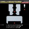CORSA Corolla Sedan/Corolla Touring ZWE/ZRE/NRE21# Exclusive LED Room Lamp Set